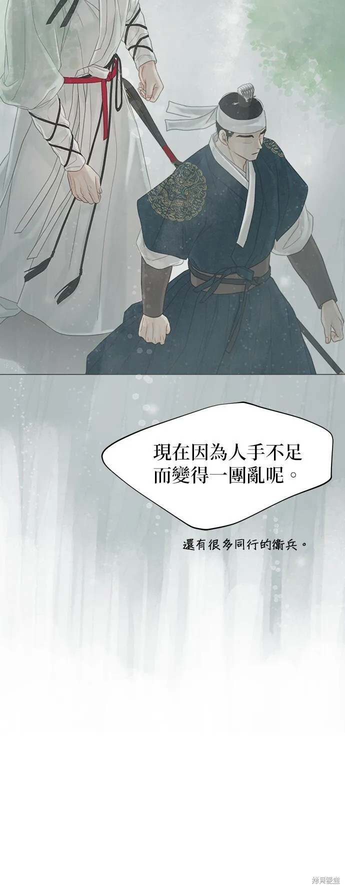 第56话 第22页