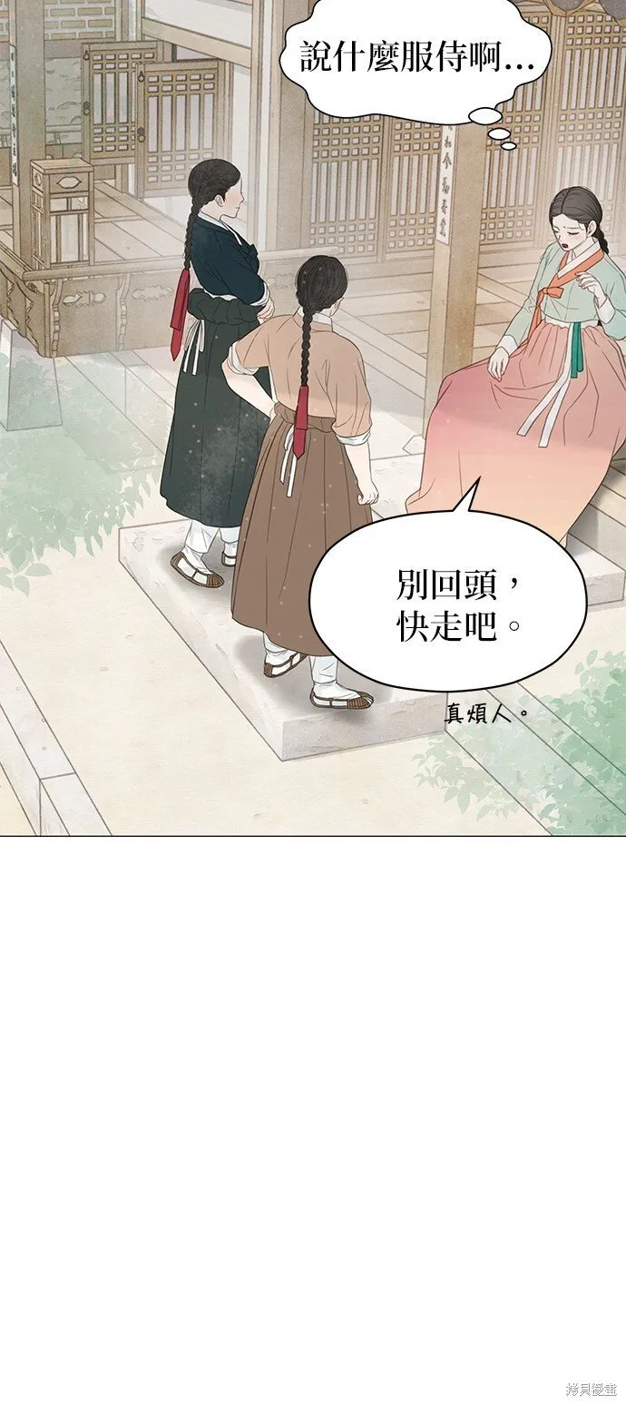 第56话 第24页