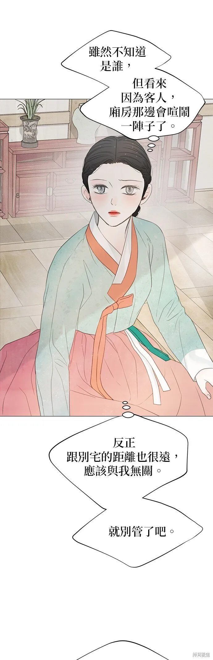 第56话 第26页