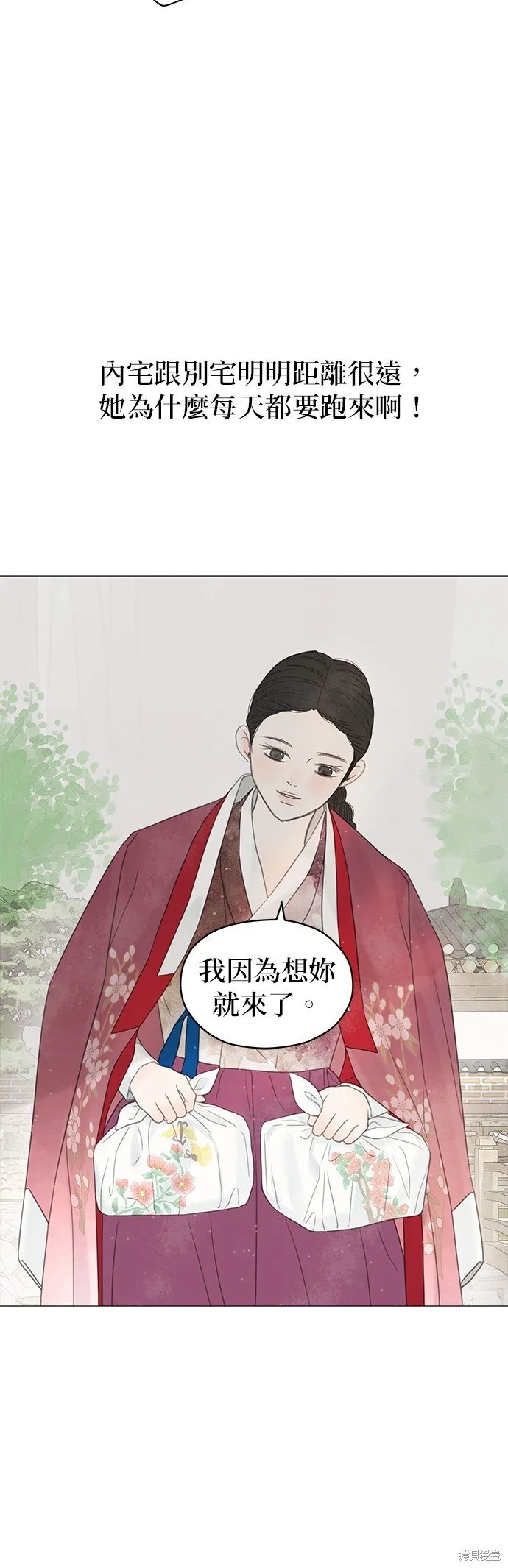 第56话 第28页