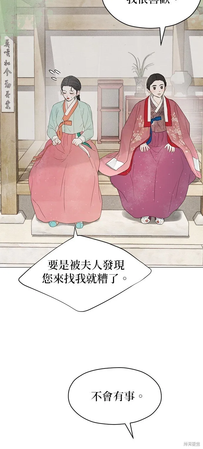 第56话 第30页