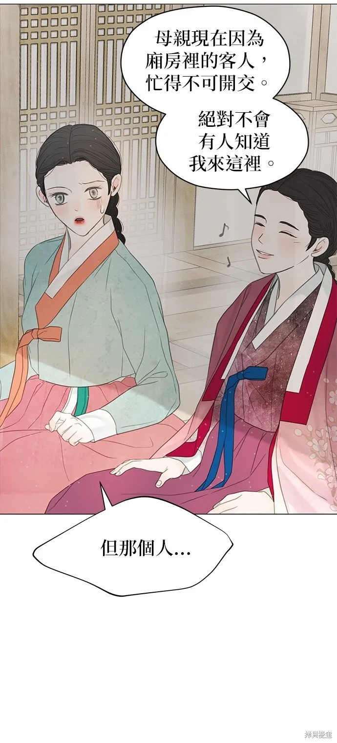 第56话 第31页