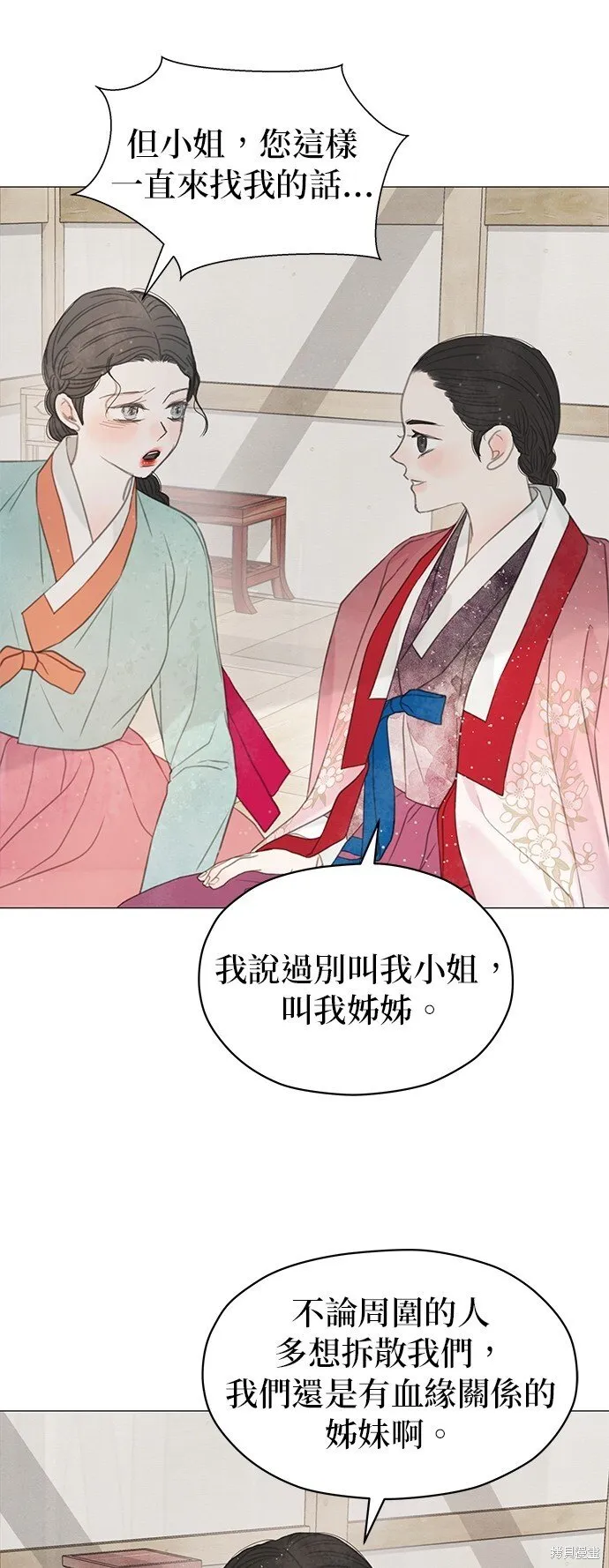 第56话 第35页