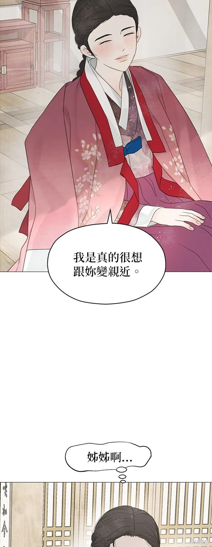 第56话 第36页