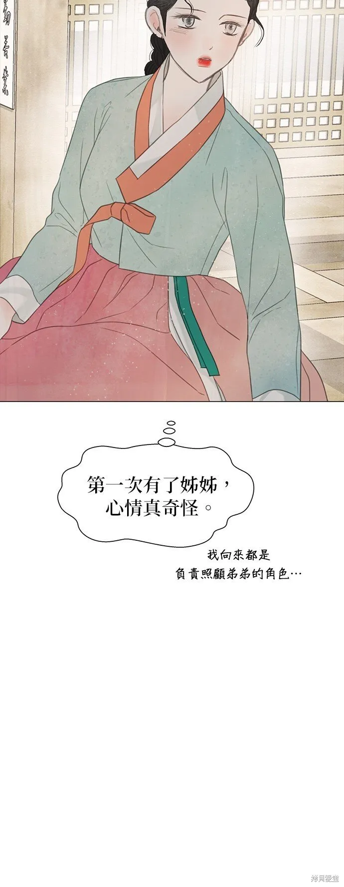 第56话 第37页