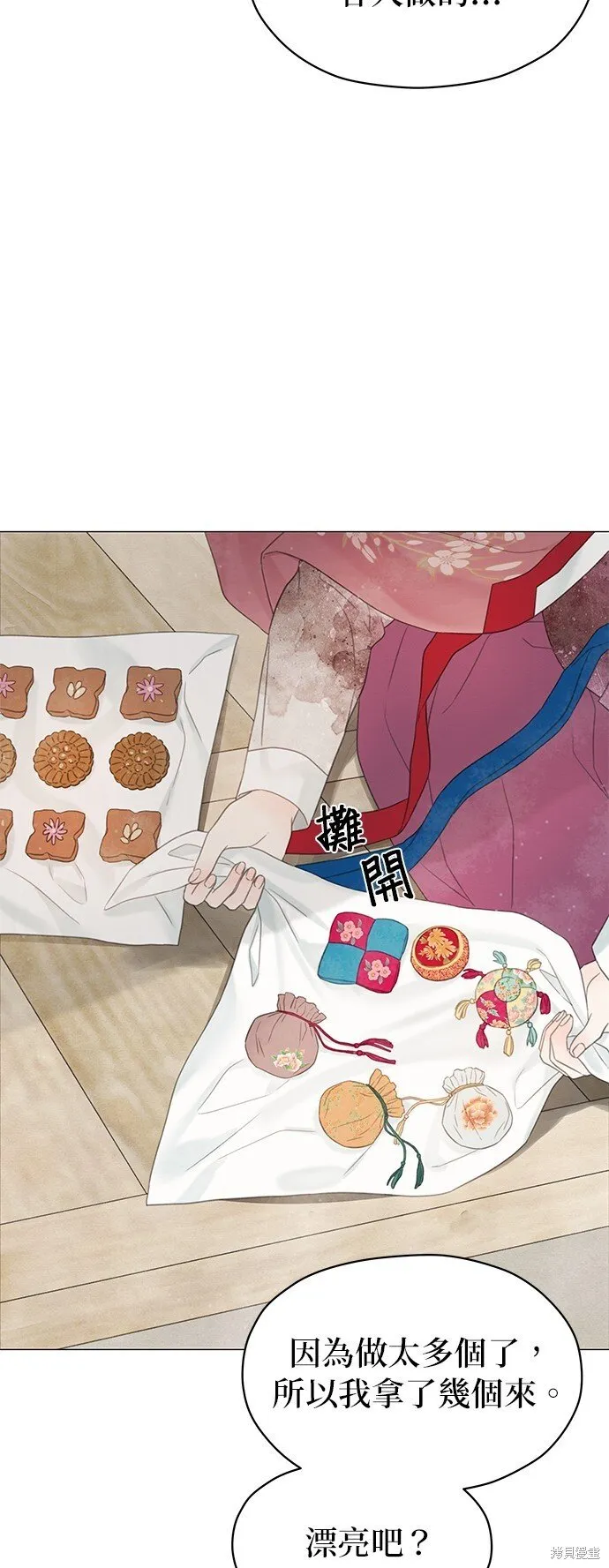 第56话 第39页
