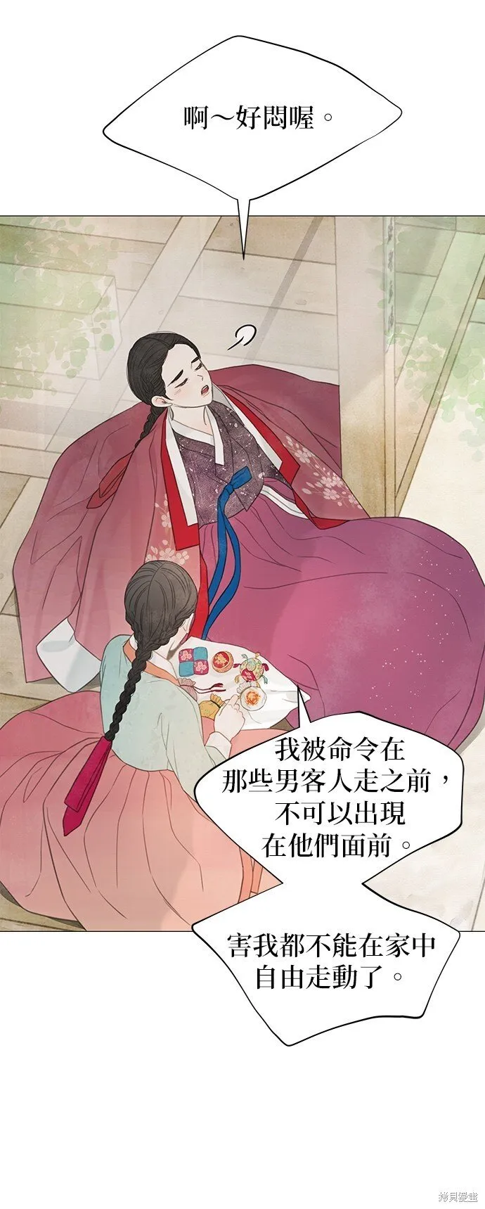 第56话 第43页