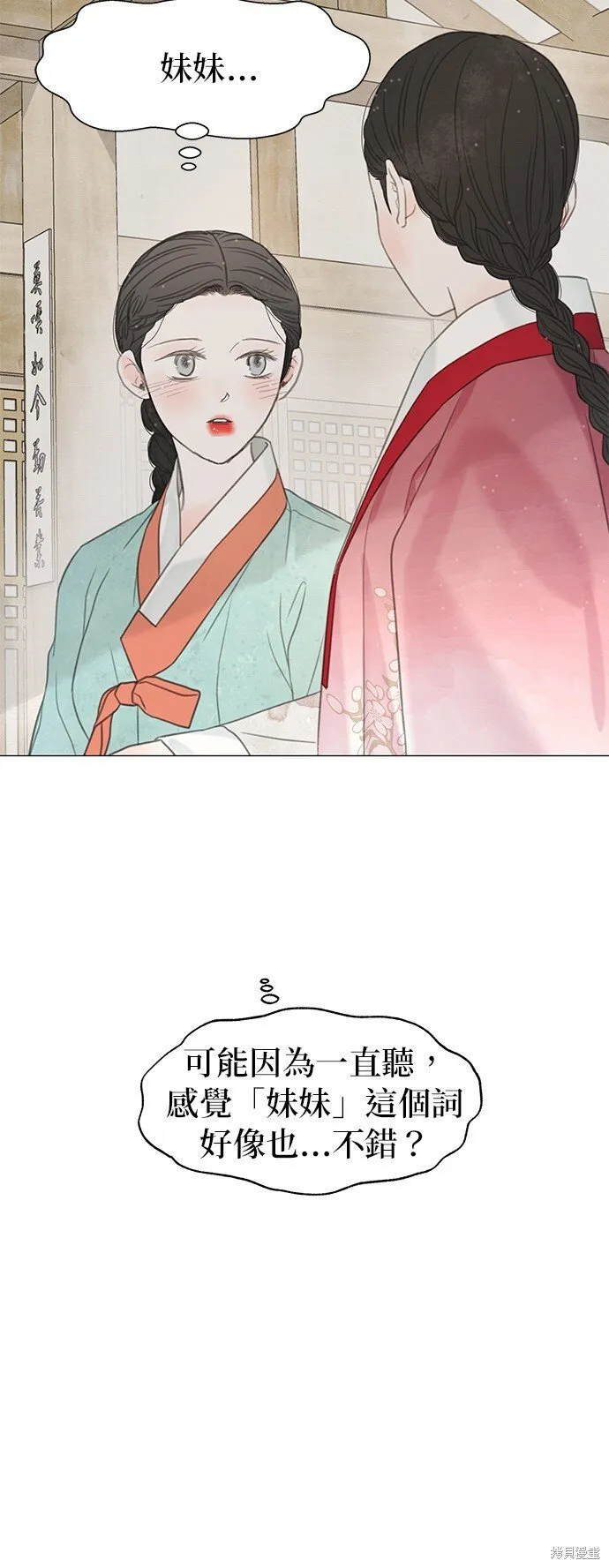 第56话 第45页