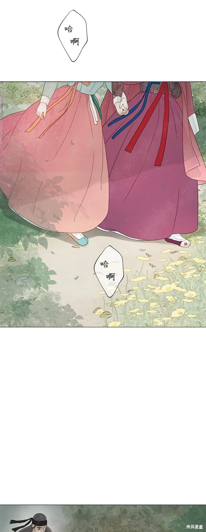 第56话 第47页