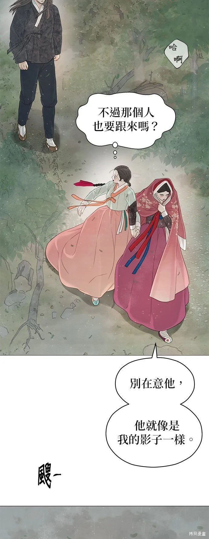 第56话 第48页