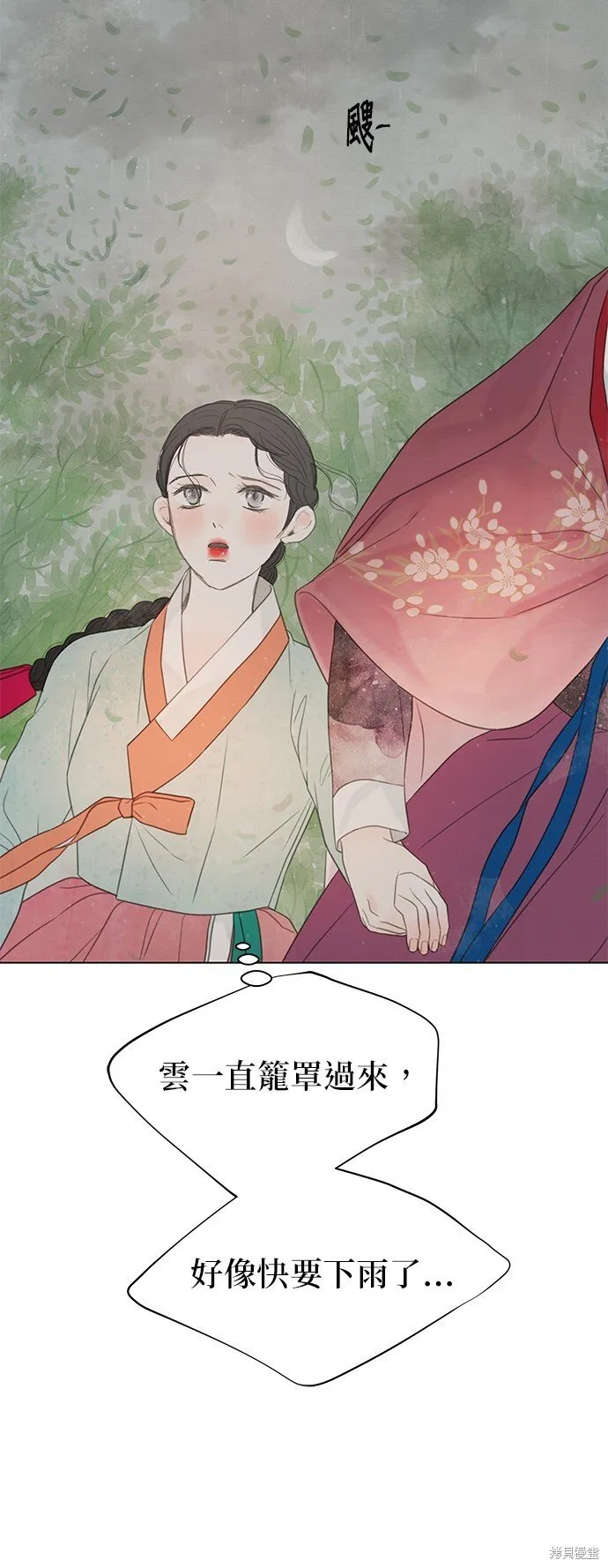 第56话 第49页
