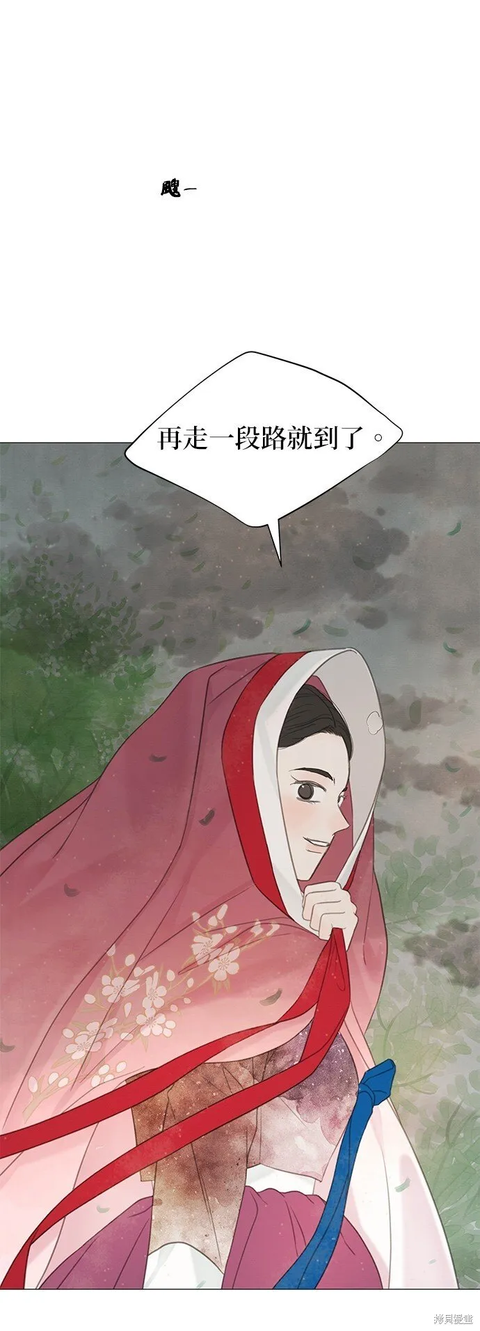 第56话 第50页