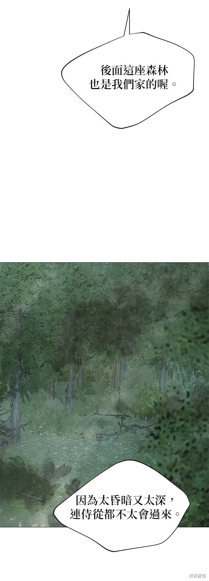 第56话 第51页