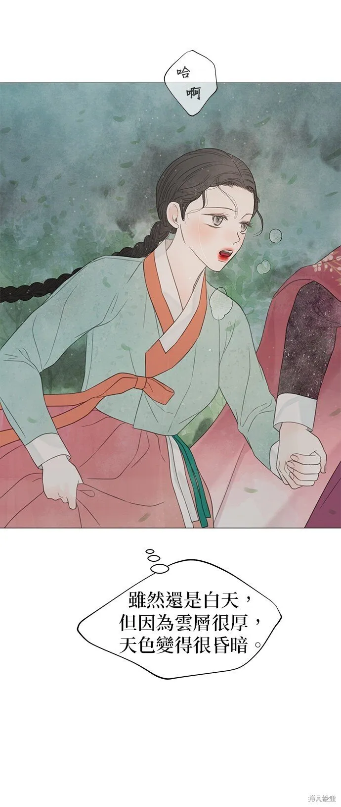 第56话 第54页