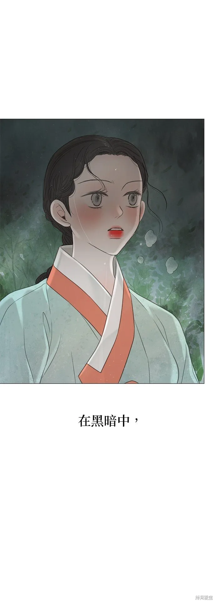 第56话 第57页