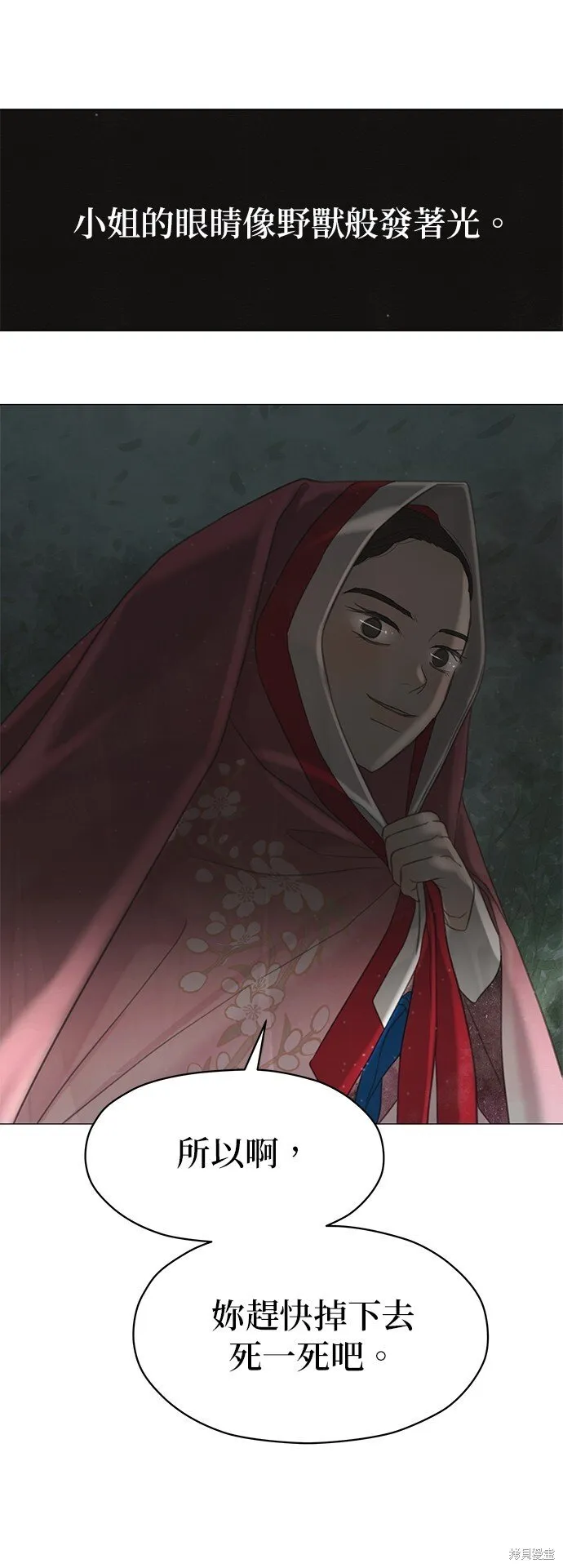 第56话 第58页