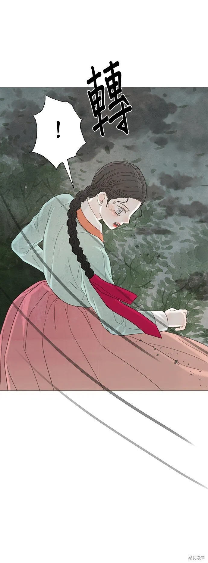 第56话 第59页