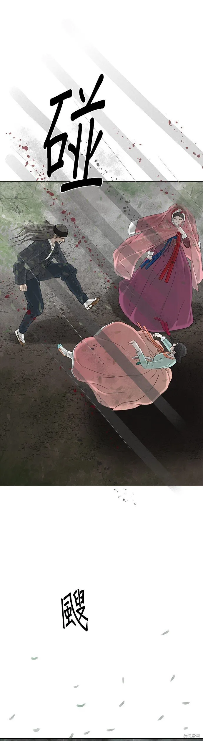 第56话 第61页