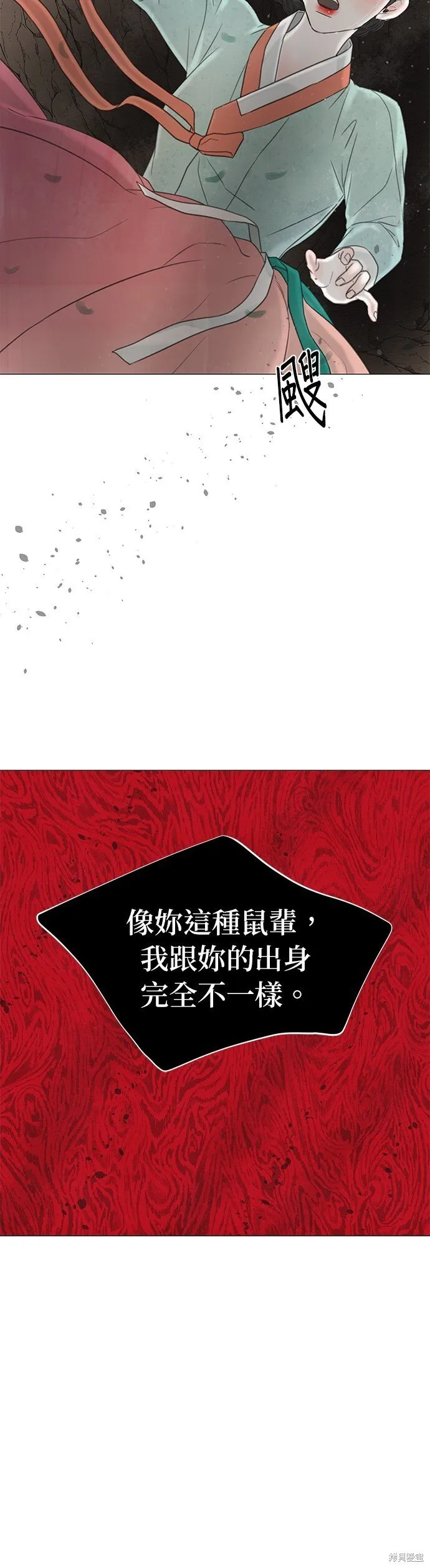 第56话 第63页