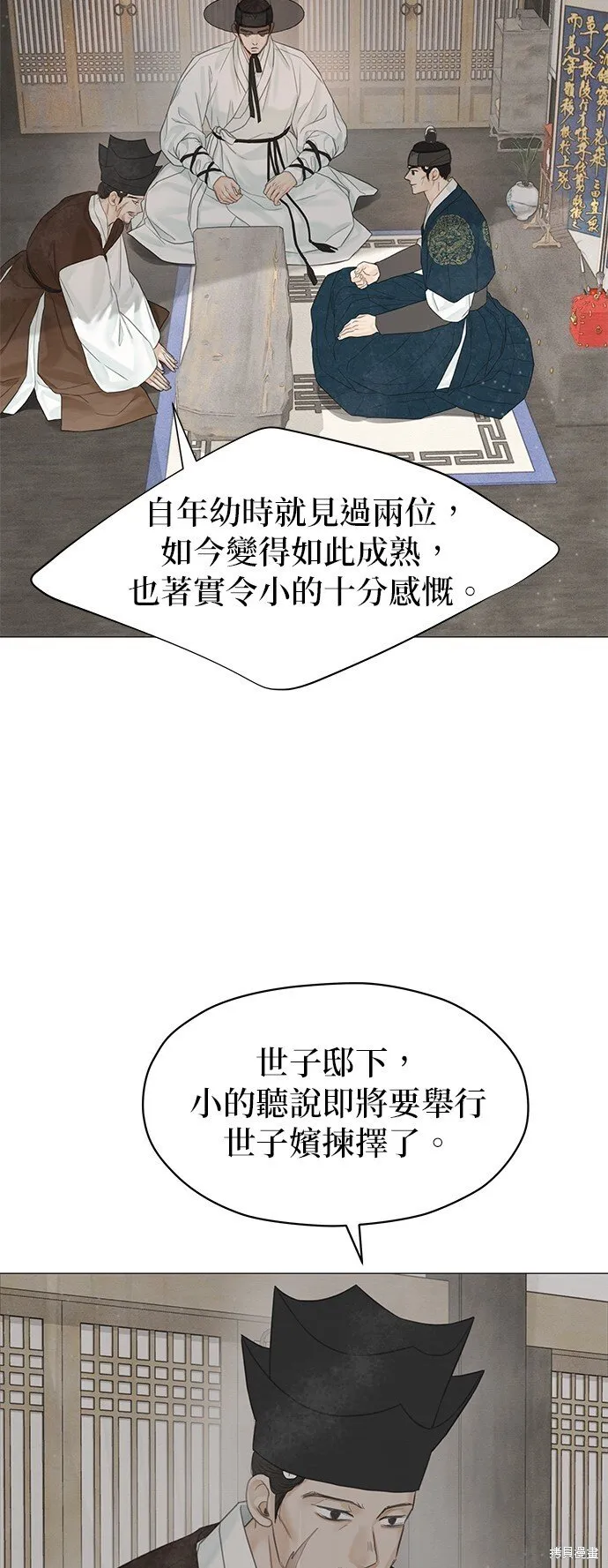 第56话 第68页