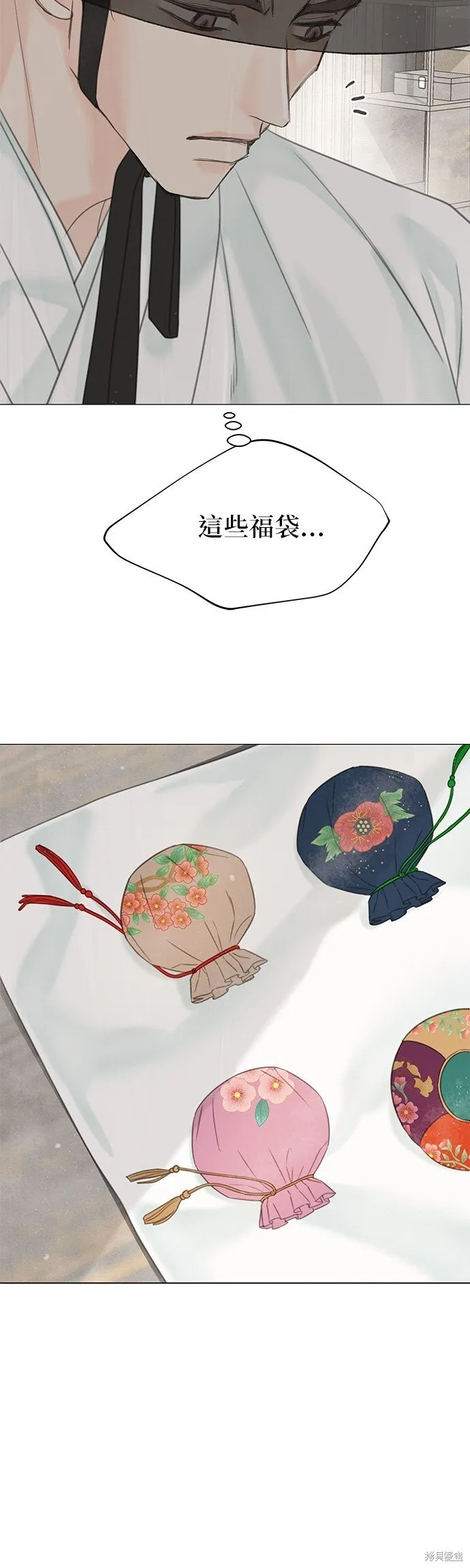 第56话 第75页