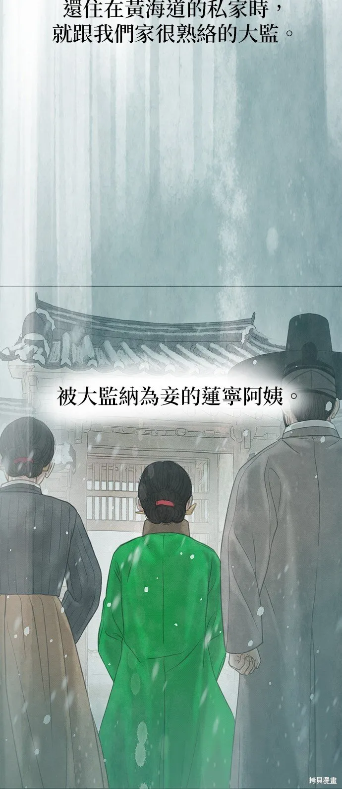 第56话 第78页