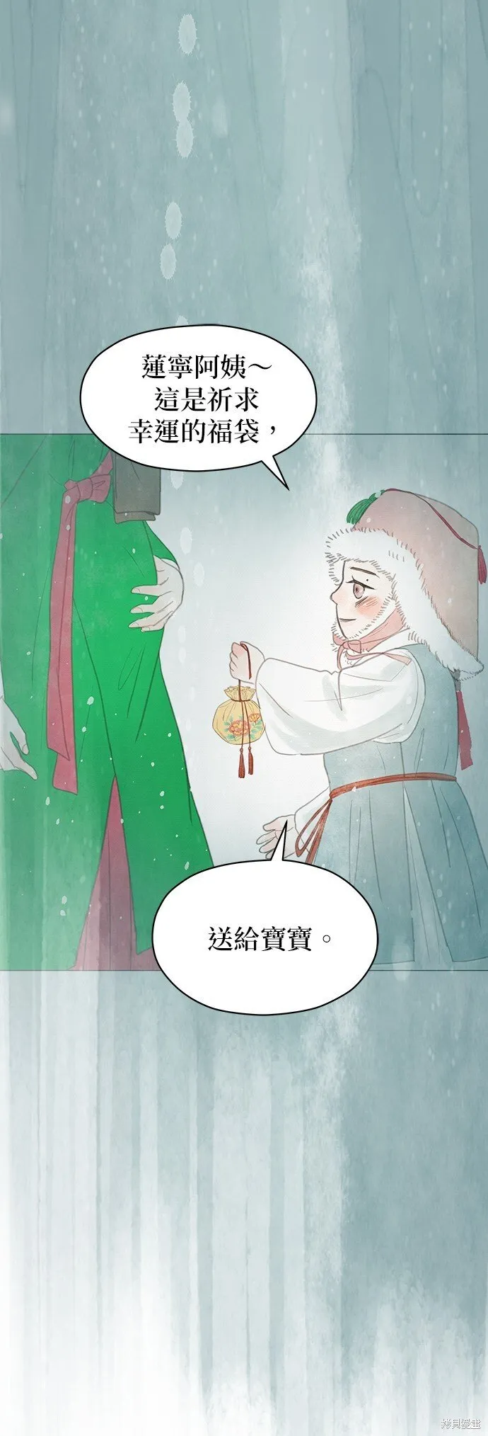 第56话 第79页