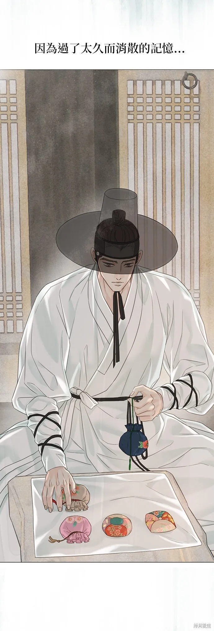 第56话 第80页