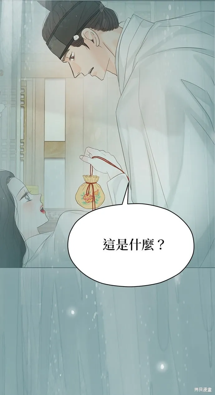 第56话 第82页