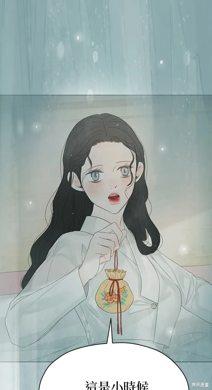 第56话 第83页