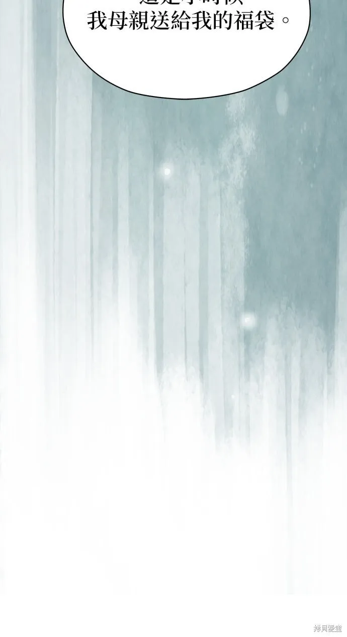 第56话 第84页