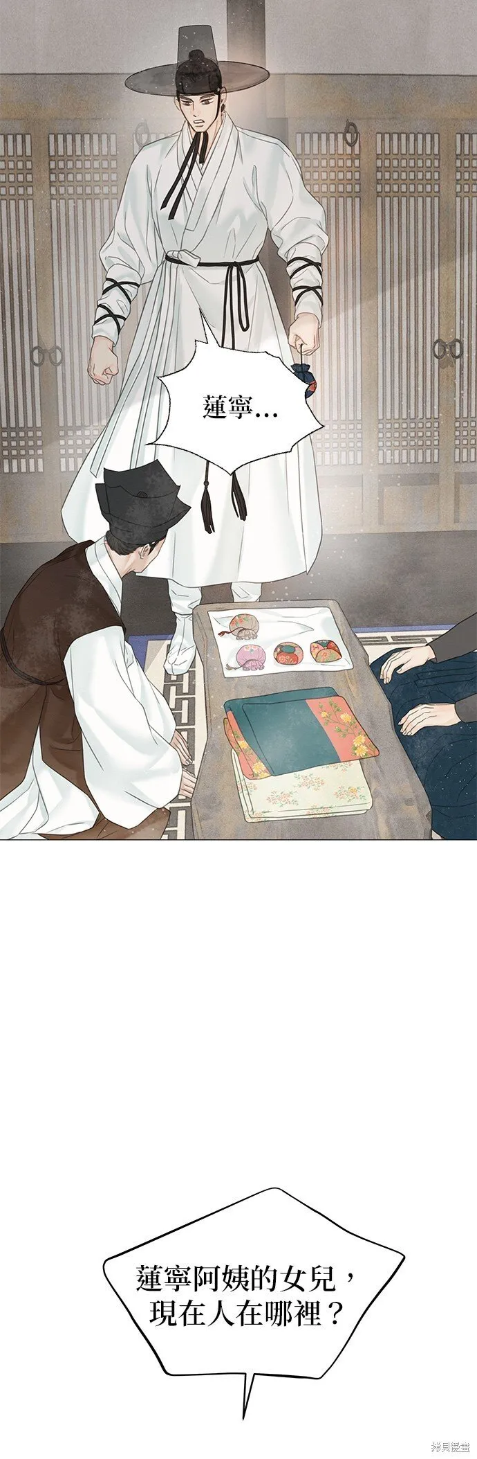 第56话 第86页