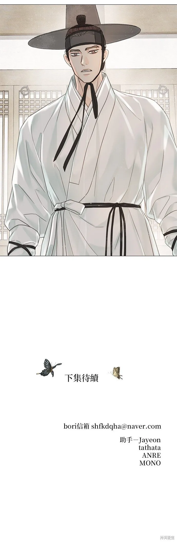 第56话 第87页