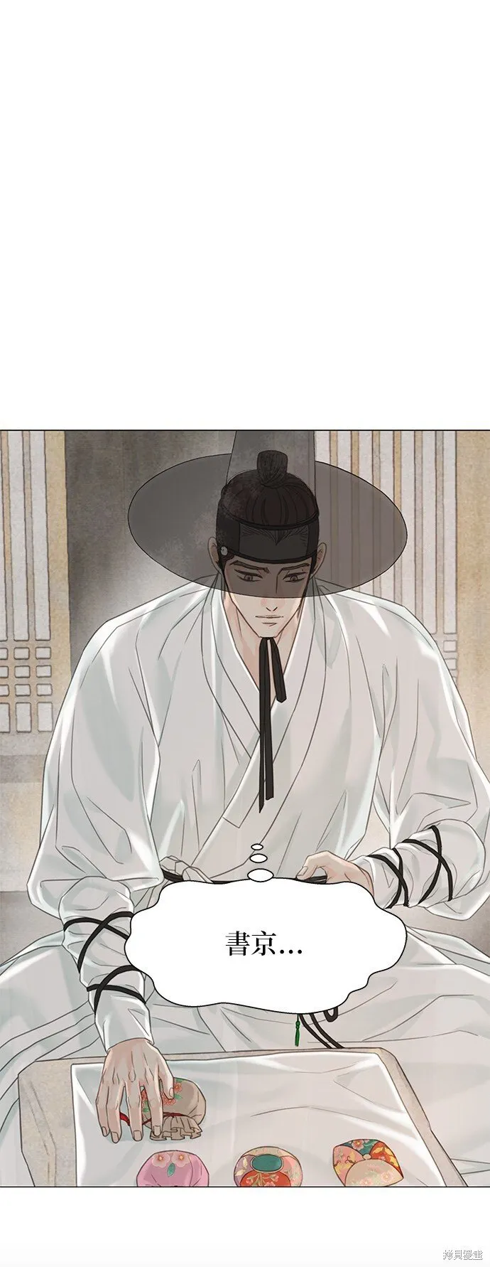第57话 第2页