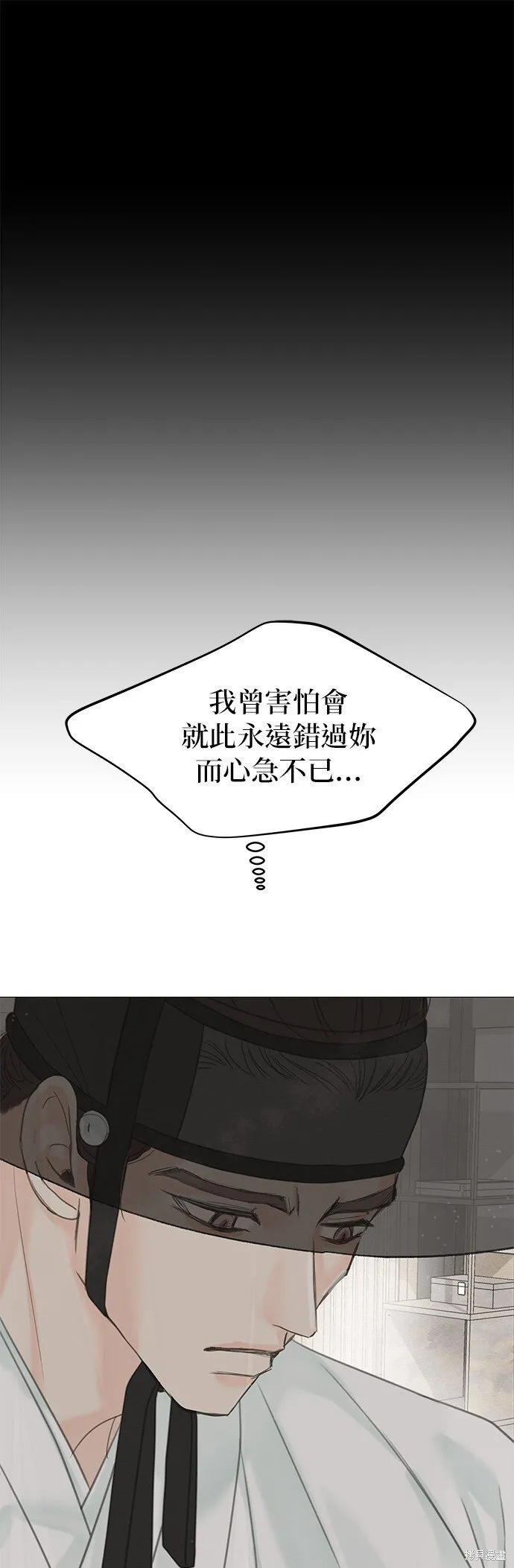 第57话 第21页