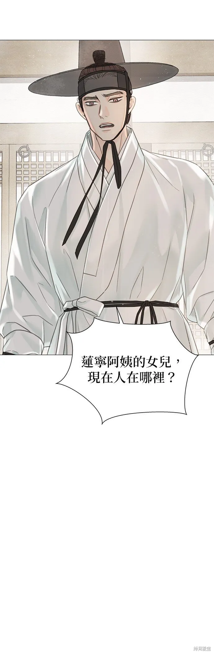 第57话 第23页