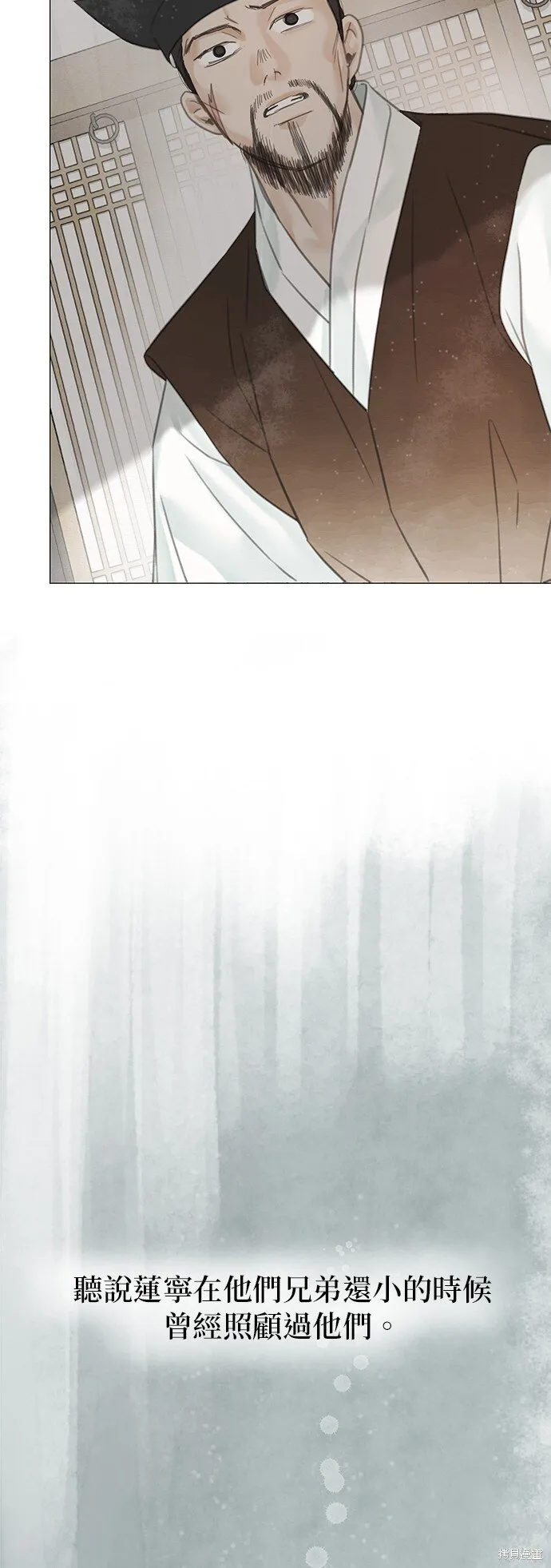 第57话 第25页