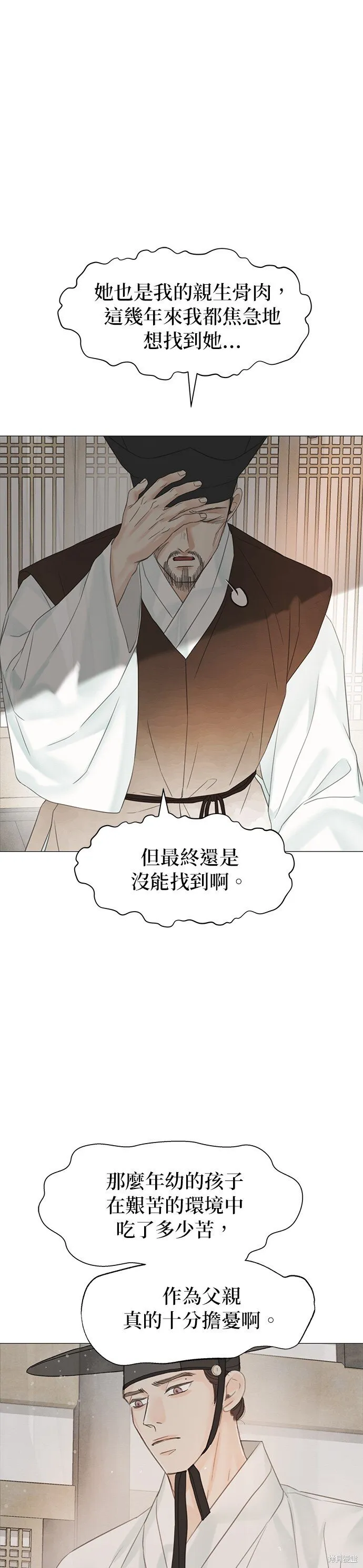 第57话 第30页