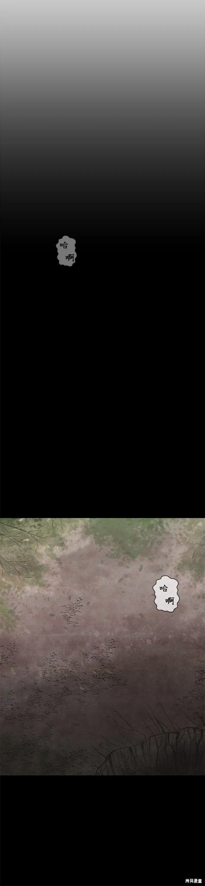第57话 第32页