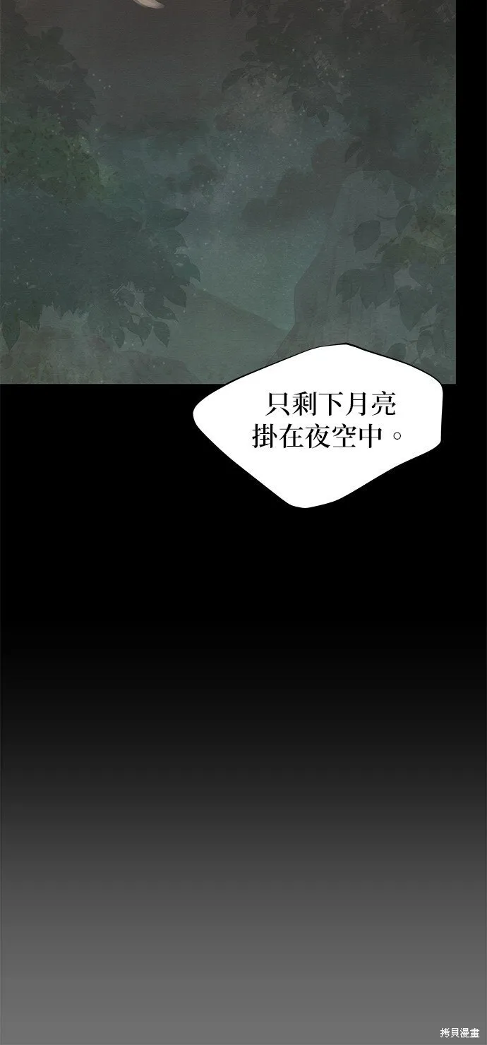 第57话 第35页