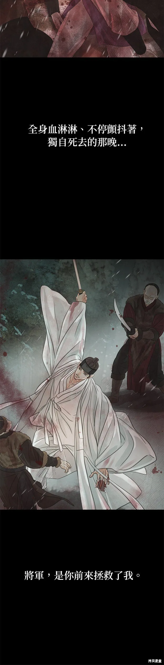第57话 第41页