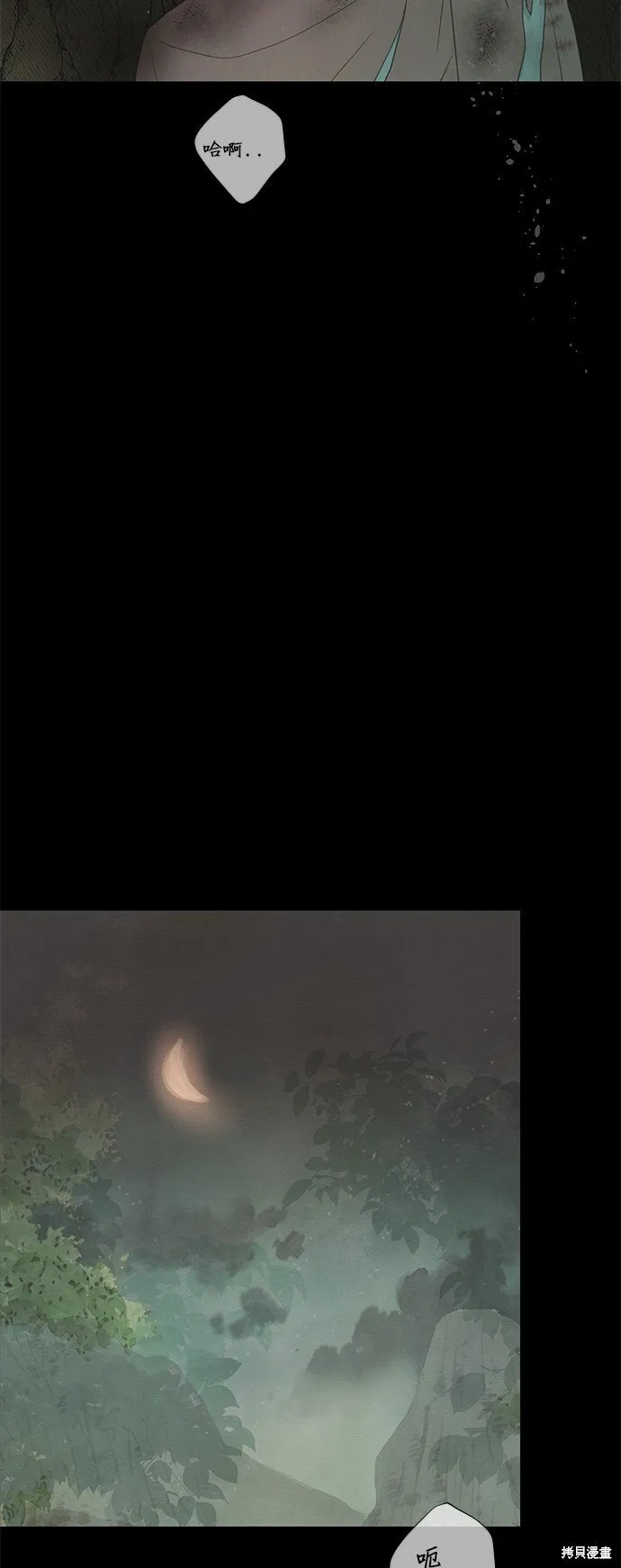 第57话 第46页