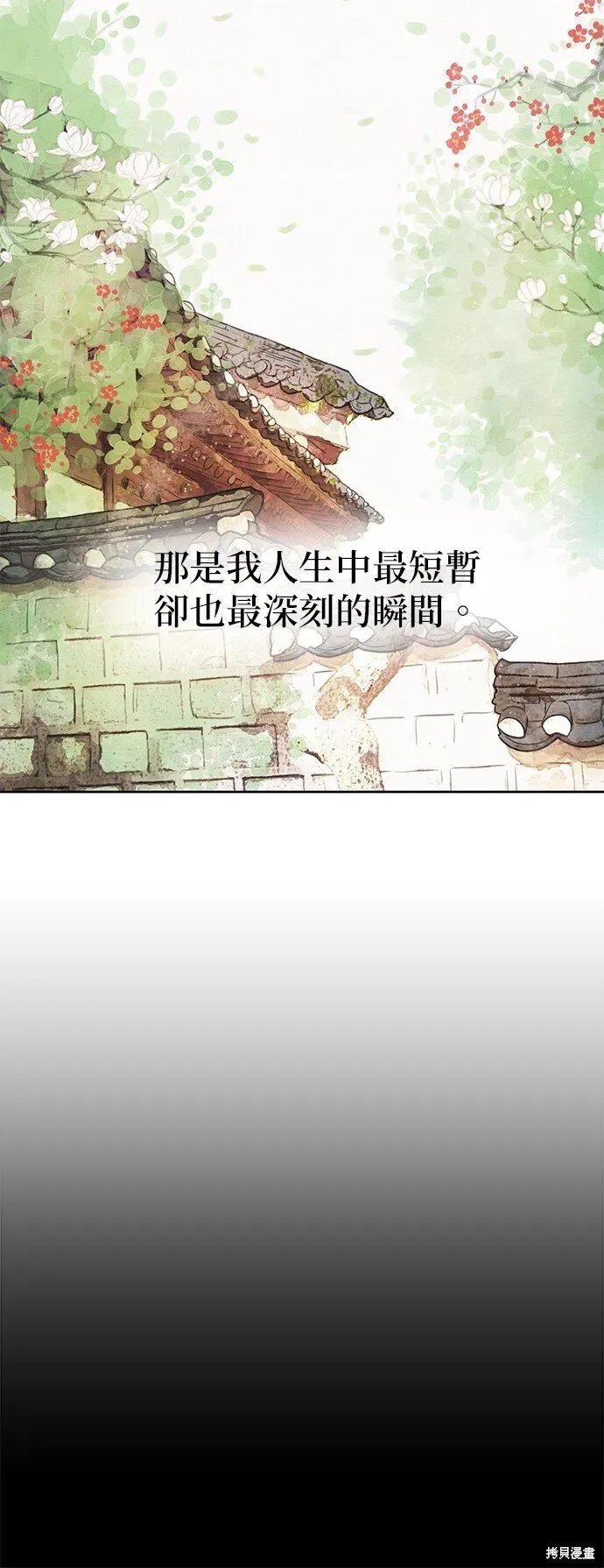 第57话 第52页