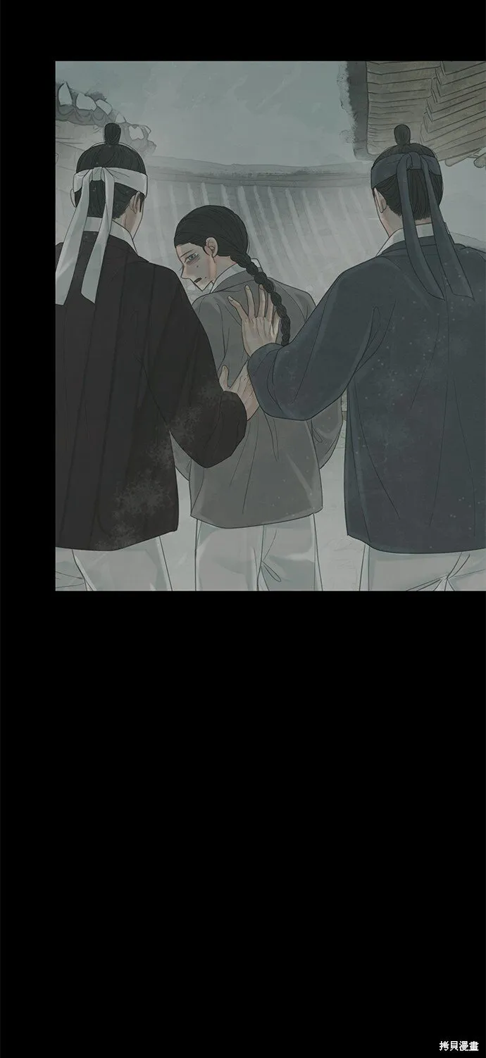 第57话 第57页