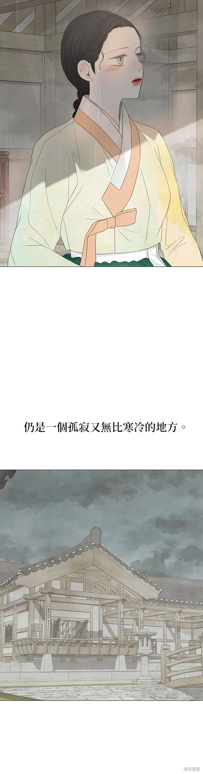 第57话 第61页