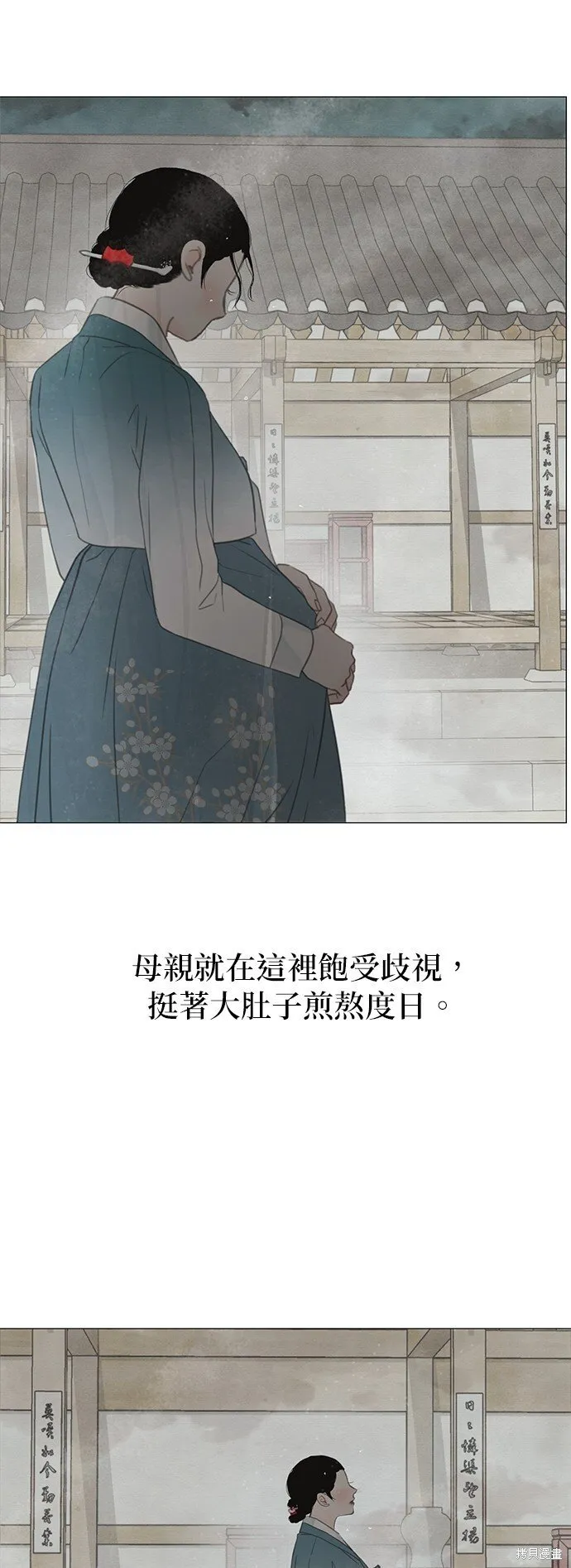 第57话 第62页
