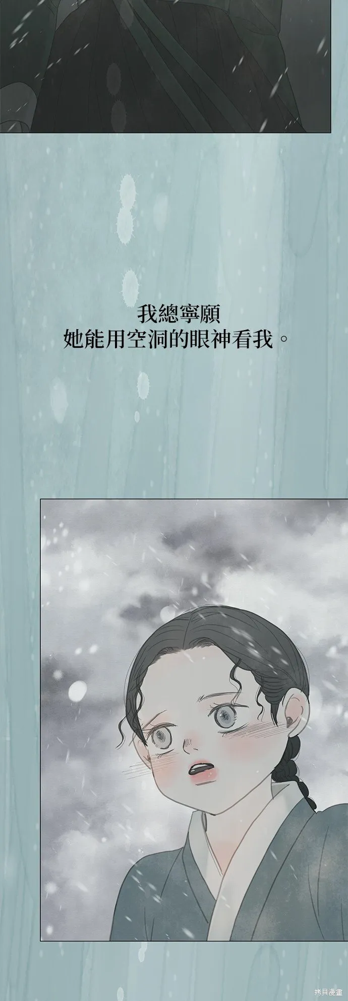 第57话 第66页