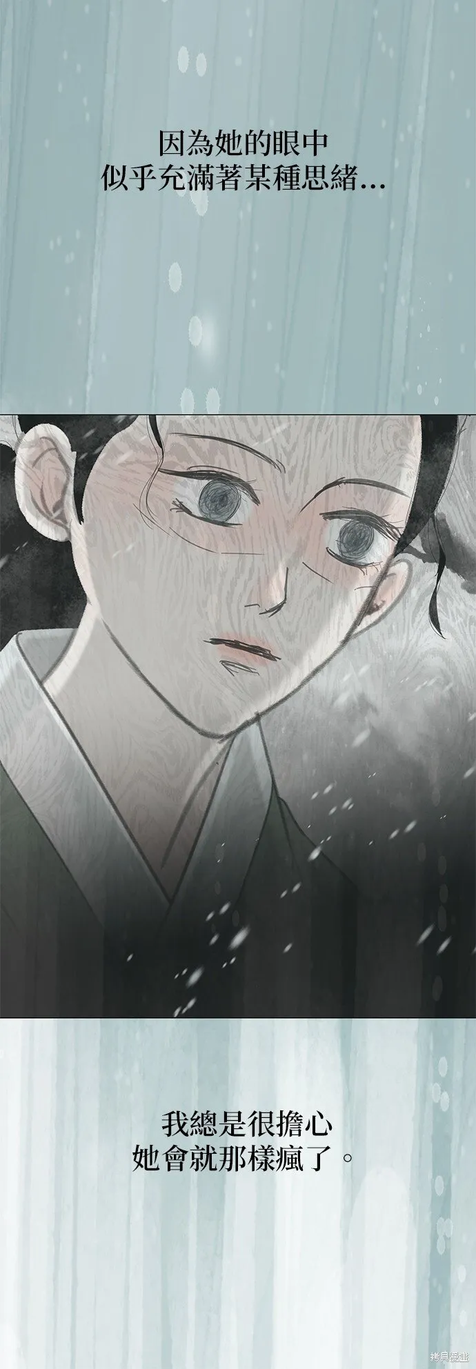 第57话 第67页