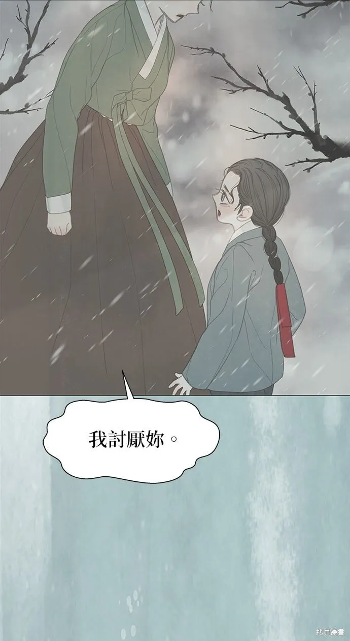 第57话 第68页