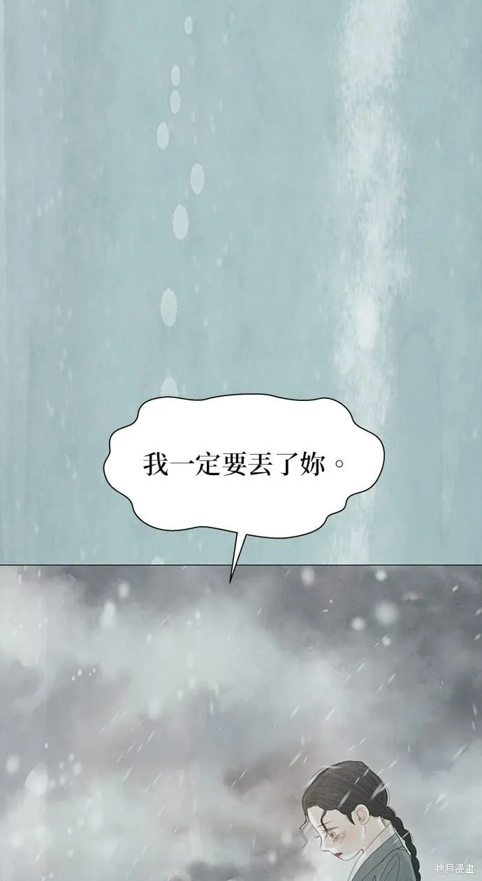 第57话 第69页